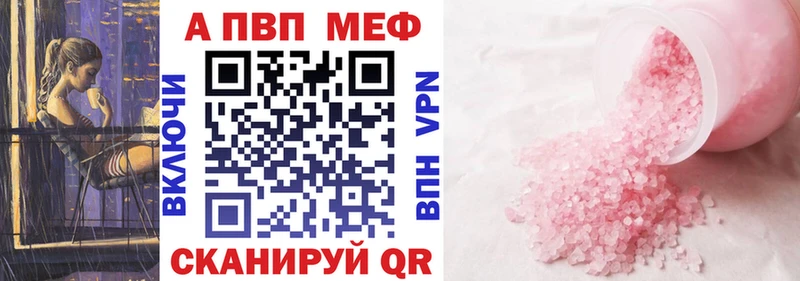 APVP кристаллы  где найти наркотики  Бокситогорск 