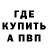 Амфетамин VHQ John Zennaro