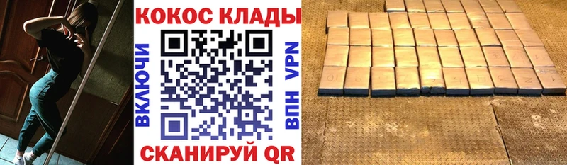 Cocaine Боливия  Бокситогорск 