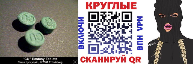 ЭКСТАЗИ 280 MDMA  где купить наркотик  Бокситогорск 