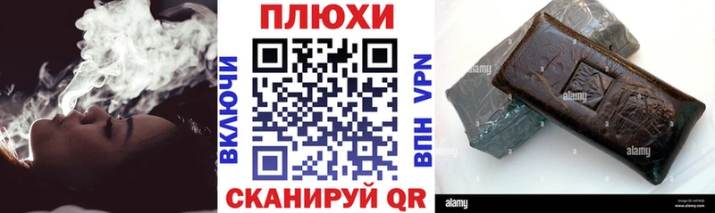 ГАШИШ индика сатива  Бокситогорск 