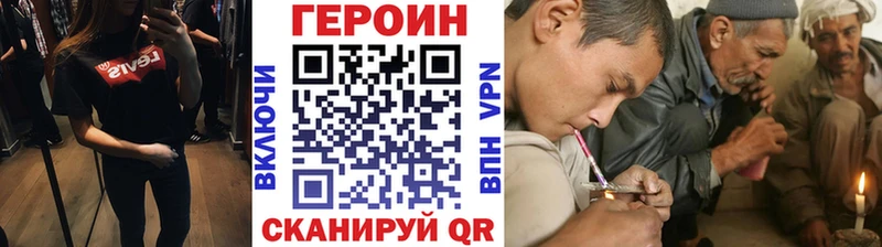ГЕРОИН герыч  ОМГ ОМГ ССЫЛКА  Бокситогорск 