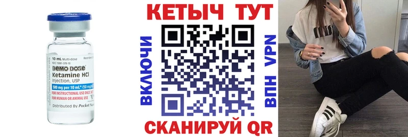 наркотики  Бокситогорск  Кетамин VHQ 
