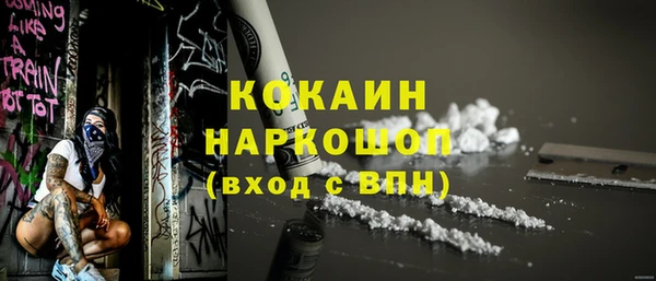 мяу мяу мука Белоозёрский