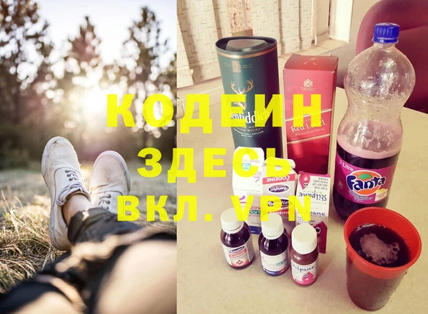 Альфа ПВП Богородск