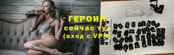 первитин Беломорск