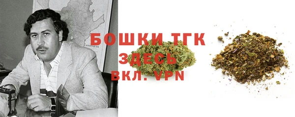 первитин Беломорск