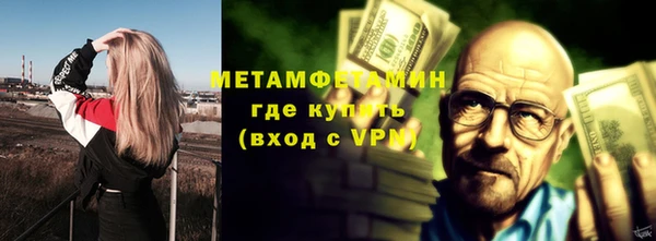 ECSTASY Белокуриха
