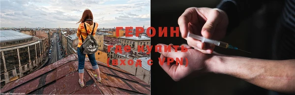 бутират Наволоки