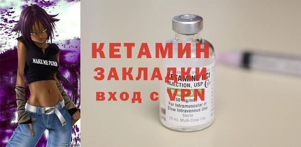 первитин Беломорск
