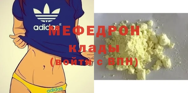 альфа пвп VHQ Навашино