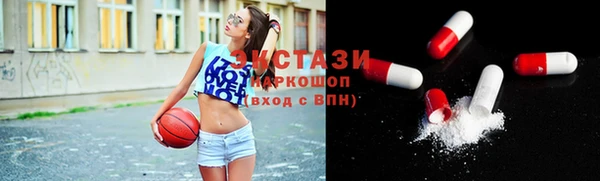 первитин Беломорск