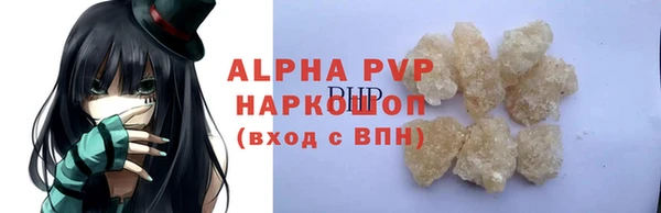 скорость mdpv Ладушкин