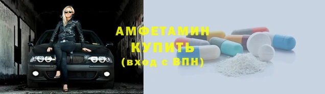 Альфа ПВП Богородск