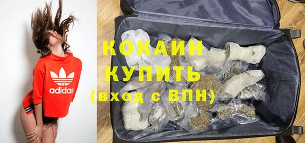 первитин Беломорск