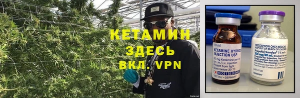 Альфа ПВП Богородск