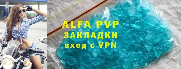 первитин Беломорск