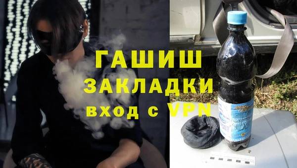 первитин Беломорск