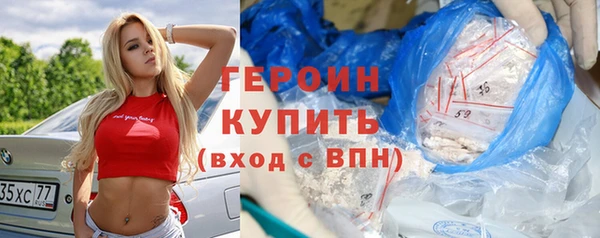 кристаллы Лабытнанги