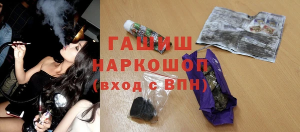 Альфа ПВП Богородск