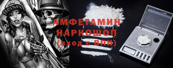 наркотики Бородино