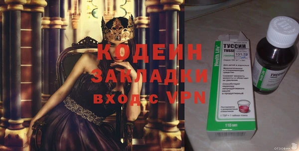 мяу мяу мука Белоозёрский