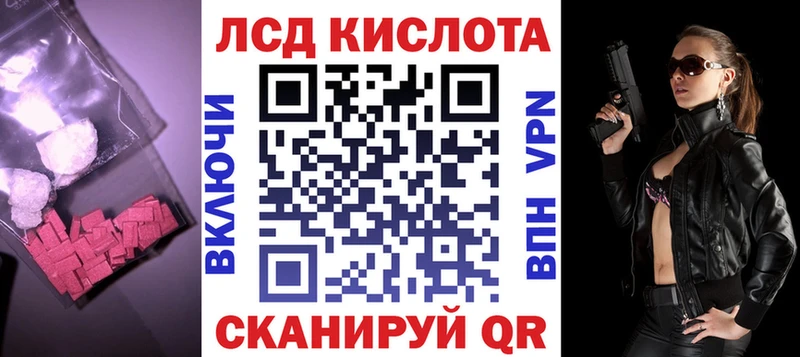LSD-25 экстази кислота  Бокситогорск 