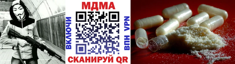 kraken ссылки цены наркотик Бокситогорск MDMA молли