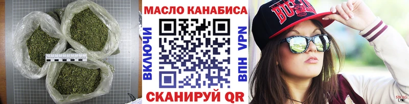 купить  сайты  Бокситогорск  ТГК гашишное масло 